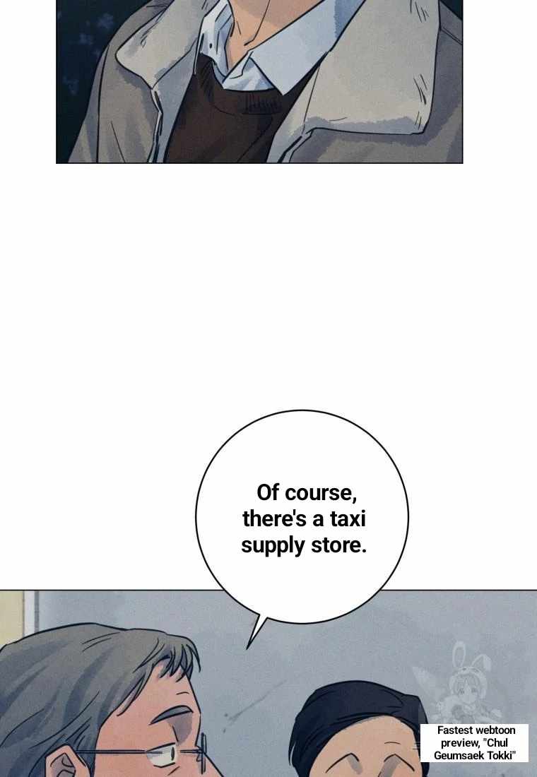 THE KILLER'S INTERVIEW Chapter 36 65